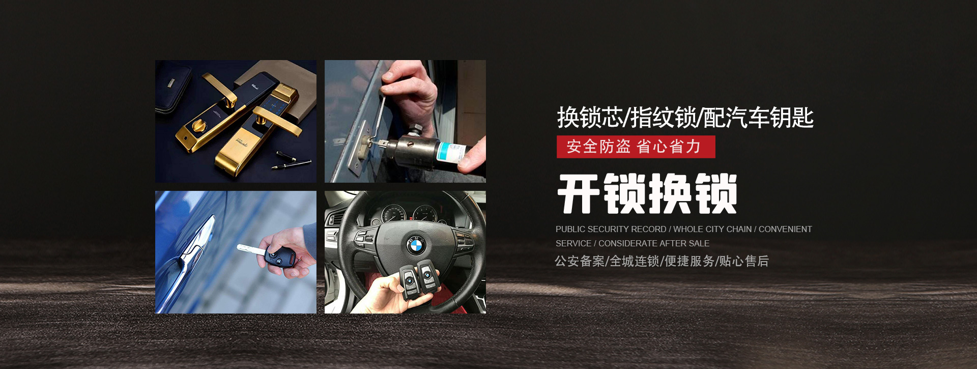 黔南布依族苗族自治州平塘县banner01