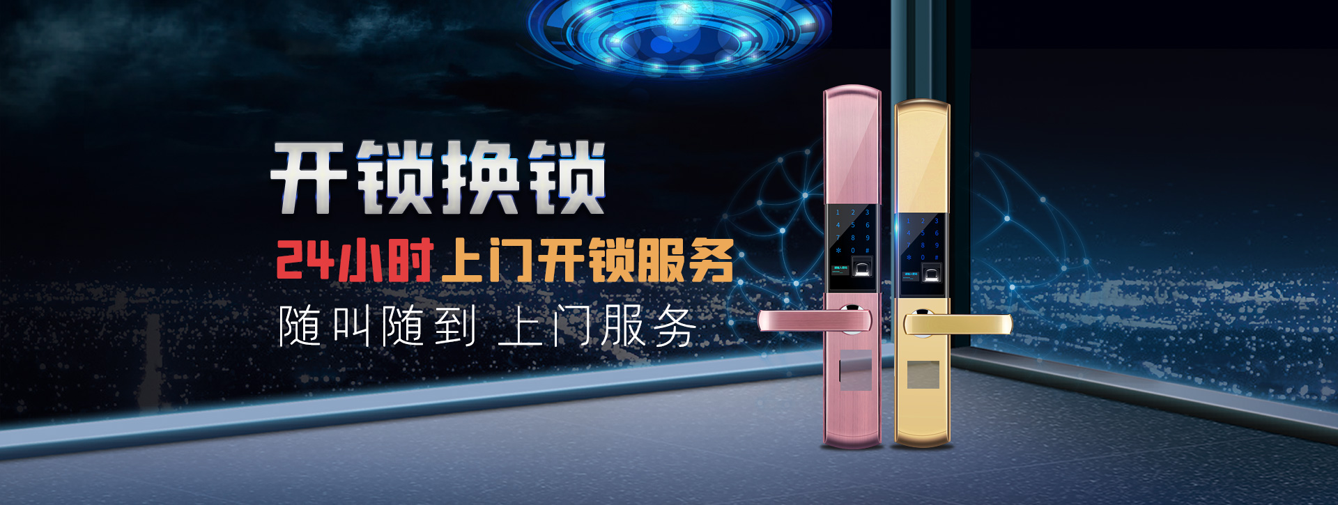 黔南布依族苗族自治州平塘县banner02